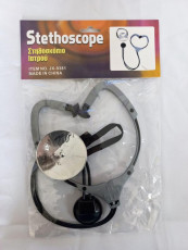 Stethoscope With Headpiece